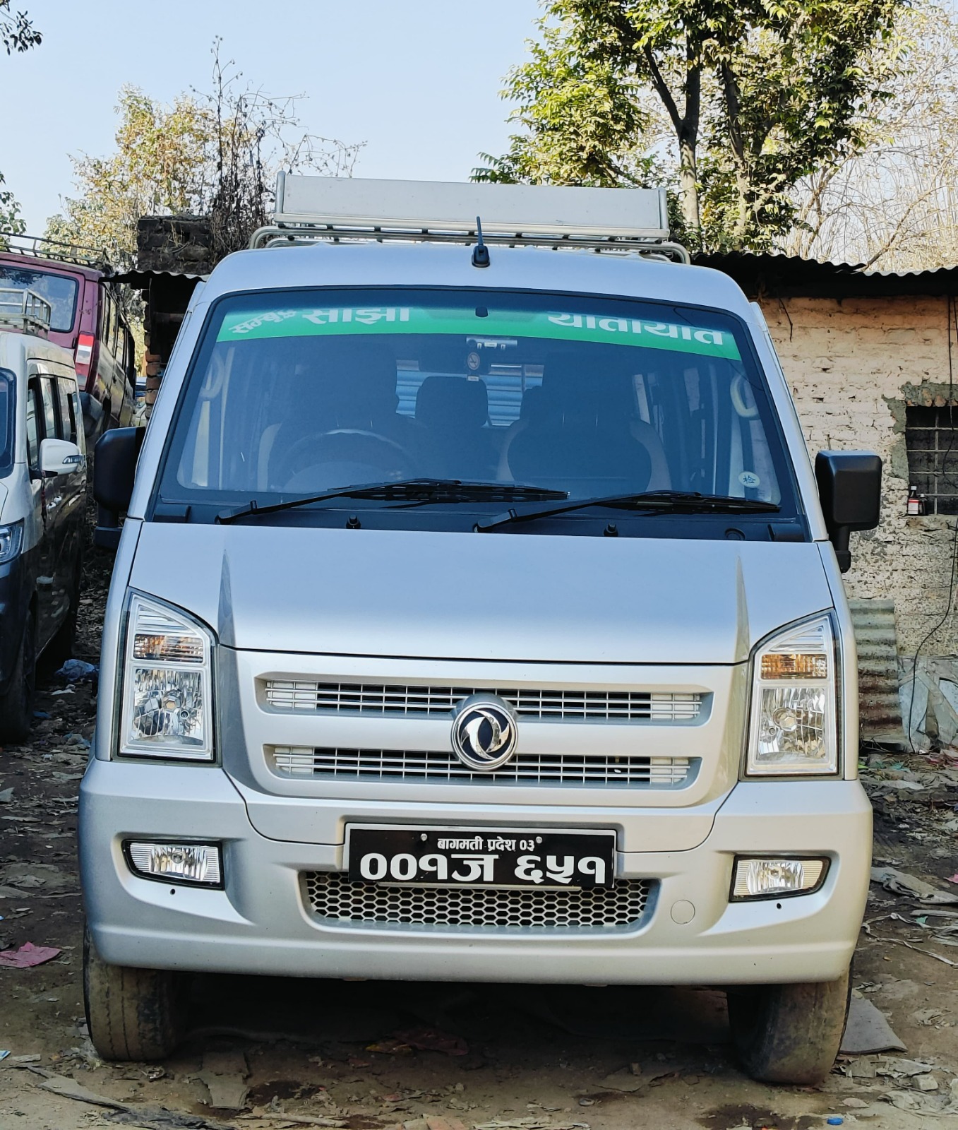 Service Image